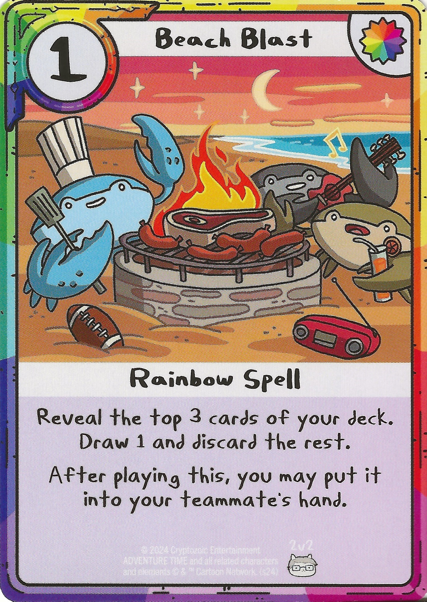 Beach Blast